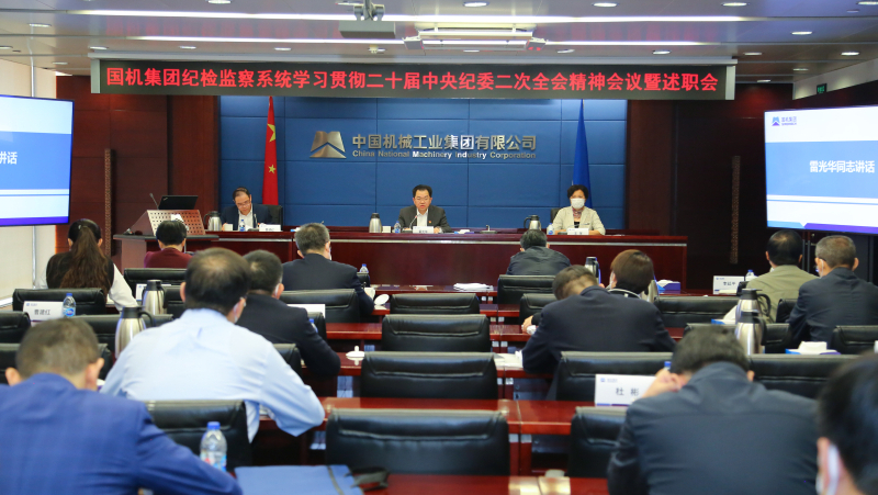 永利集团·yl8cc(中国游)官方网站