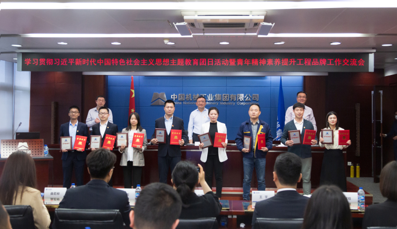 永利集团·yl8cc(中国游)官方网站