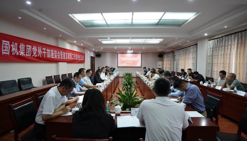 永利集团·yl8cc(中国游)官方网站