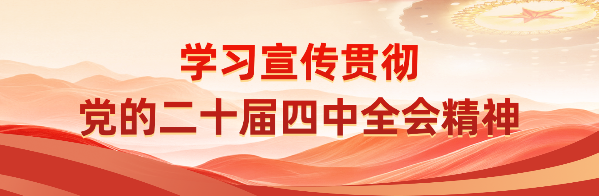 永利集团·yl8cc(中国游)官方网站