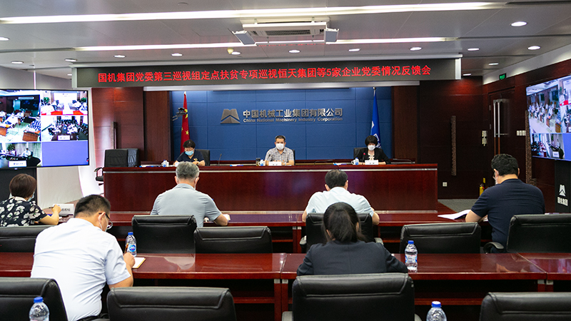 永利集团·yl8cc(中国游)官方网站