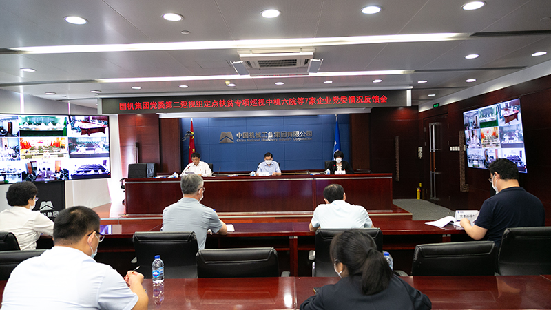 永利集团·yl8cc(中国游)官方网站