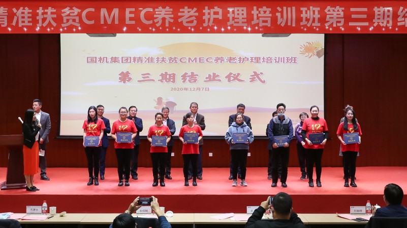 永利集团·yl8cc(中国游)官方网站