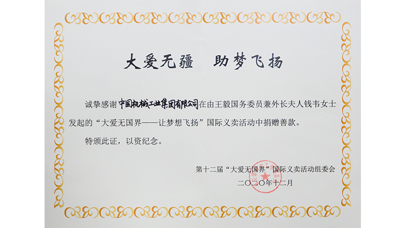 永利集团·yl8cc(中国游)官方网站