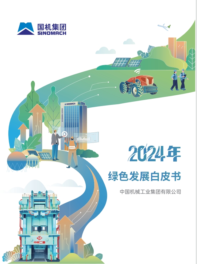 永利集团·yl8cc(中国游)官方网站