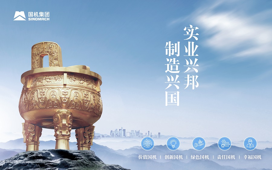 永利集团·yl8cc(中国游)官方网站