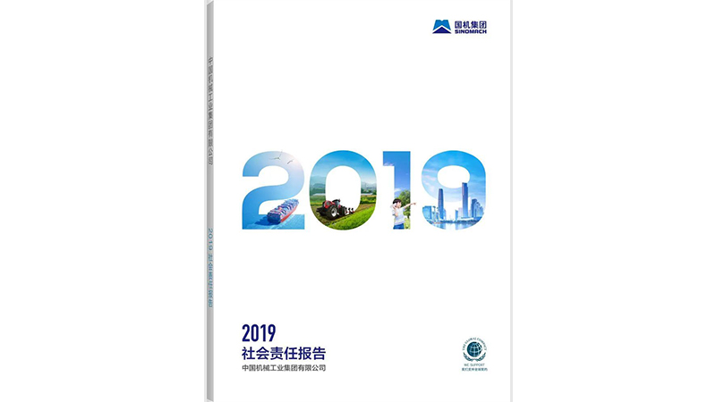 永利集团·yl8cc(中国游)官方网站