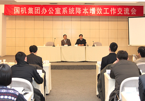 永利集团·yl8cc(中国游)官方网站