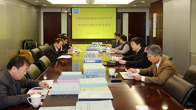 永利集团·yl8cc(中国游)官方网站