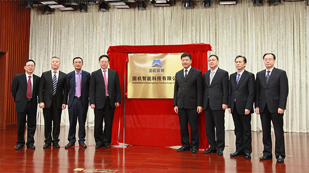 永利集团·yl8cc(中国游)官方网站