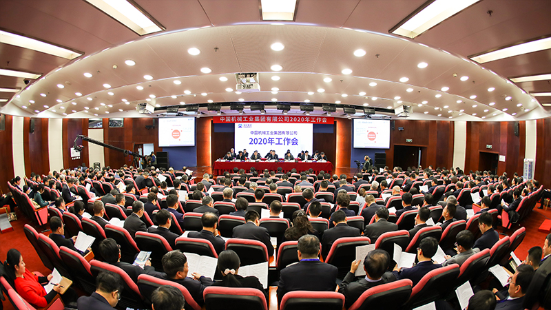 永利集团·yl8cc(中国游)官方网站