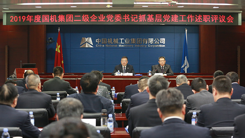 永利集团·yl8cc(中国游)官方网站