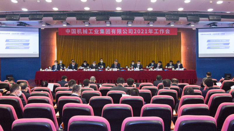 永利集团·yl8cc(中国游)官方网站