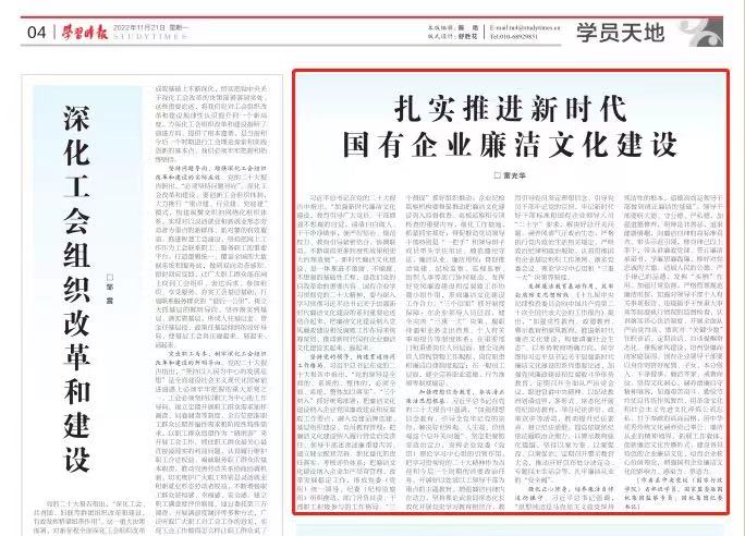 永利集团·yl8cc(中国游)官方网站