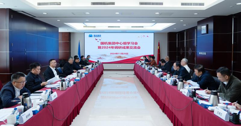 永利集团·yl8cc(中国游)官方网站