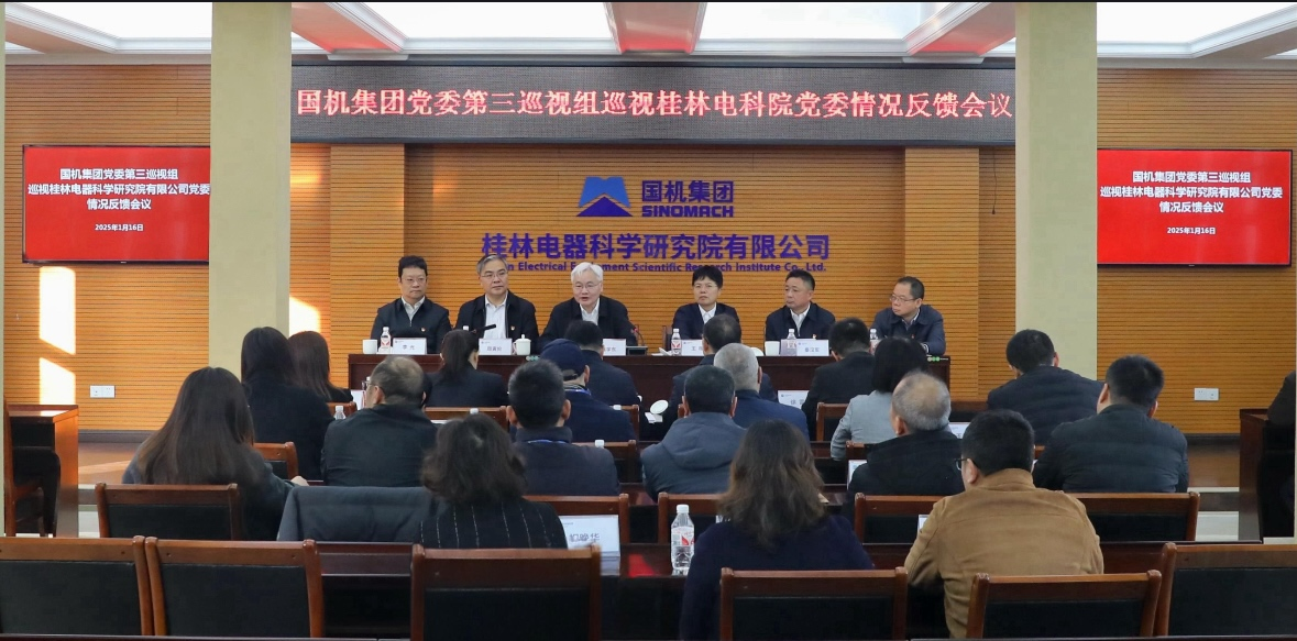 永利集团·yl8cc(中国游)官方网站