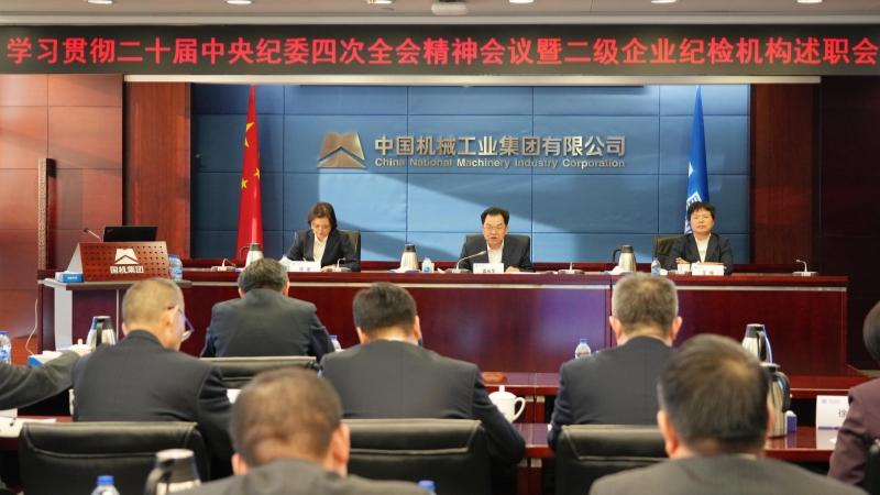 永利集团·yl8cc(中国游)官方网站