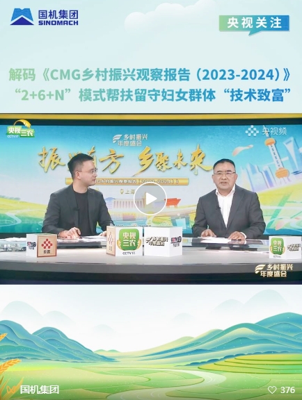 永利集团·yl8cc(中国游)官方网站