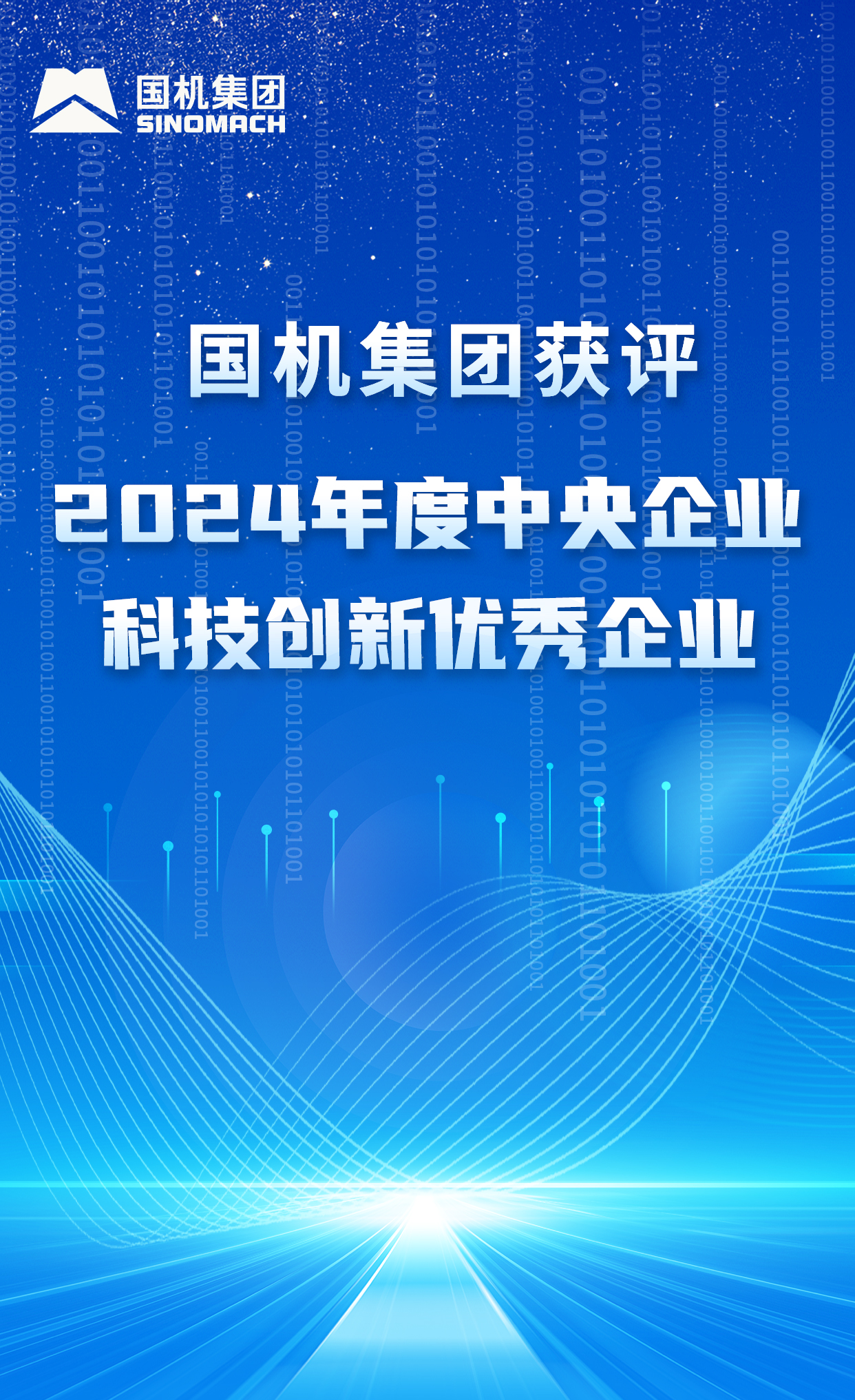 永利集团·yl8cc(中国游)官方网站