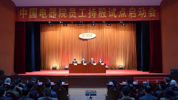 永利集团·yl8cc(中国游)官方网站