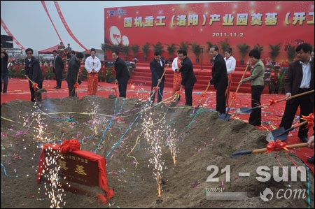 永利集团·yl8cc(中国游)官方网站