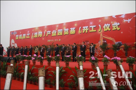 永利集团·yl8cc(中国游)官方网站