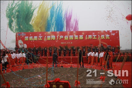 永利集团·yl8cc(中国游)官方网站