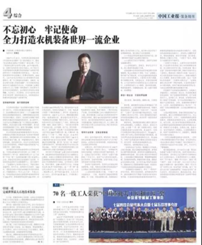 永利集团·yl8cc(中国游)官方网站