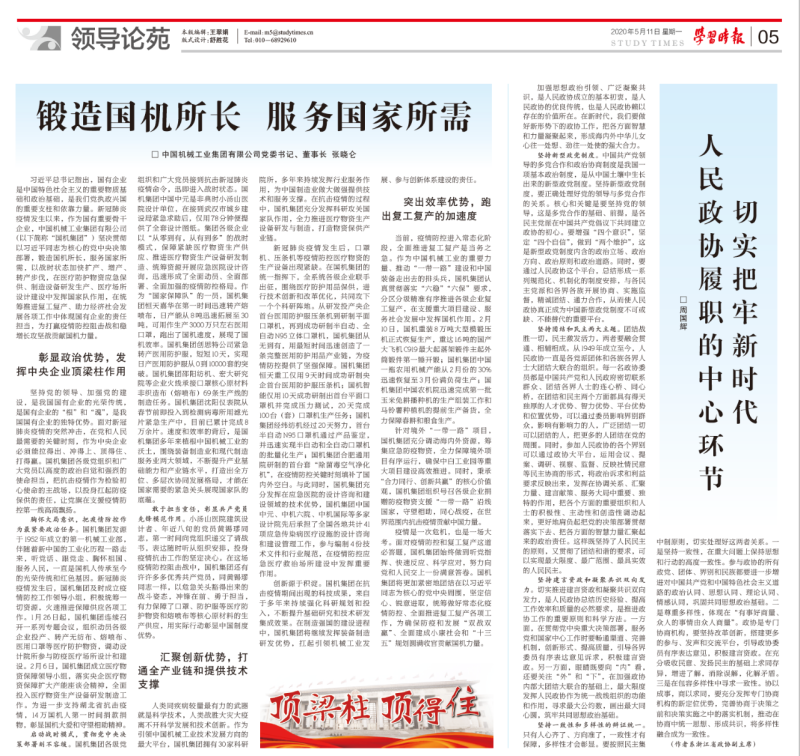 永利集团·yl8cc(中国游)官方网站