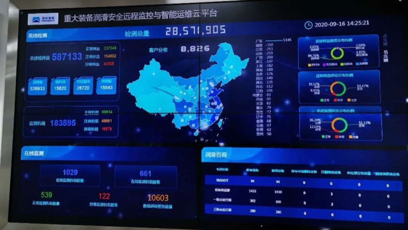 永利集团·yl8cc(中国游)官方网站