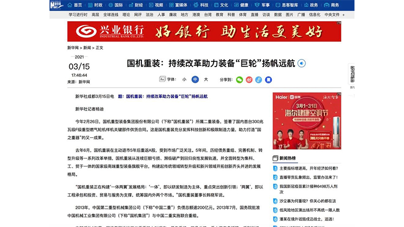 永利集团·yl8cc(中国游)官方网站