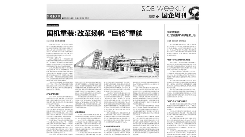 永利集团·yl8cc(中国游)官方网站