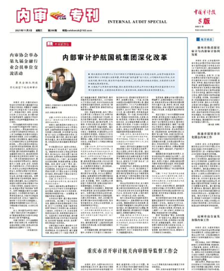 永利集团·yl8cc(中国游)官方网站