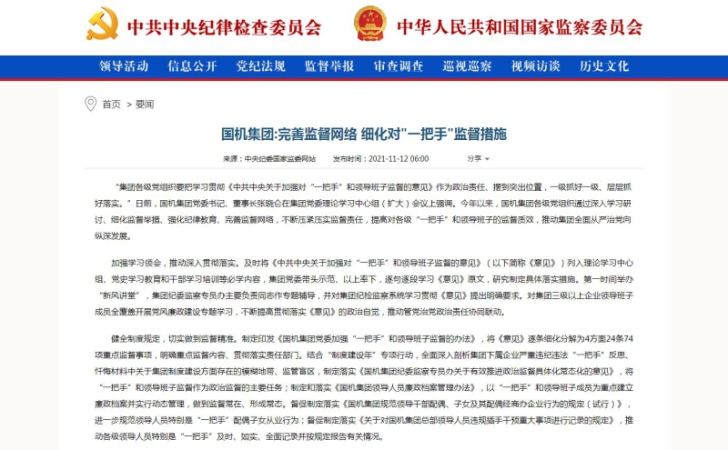 永利集团·yl8cc(中国游)官方网站