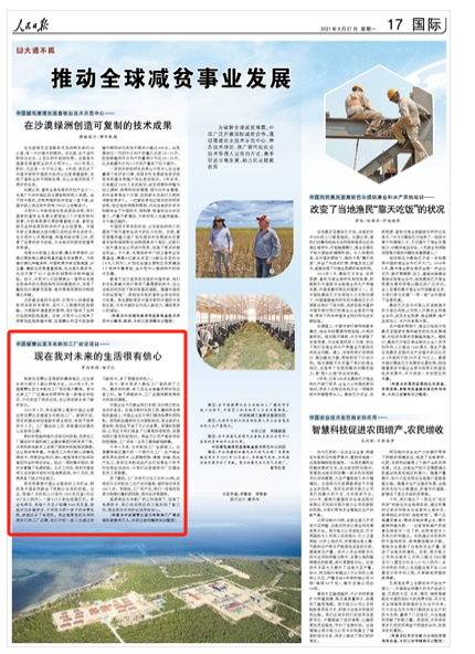 永利集团·yl8cc(中国游)官方网站