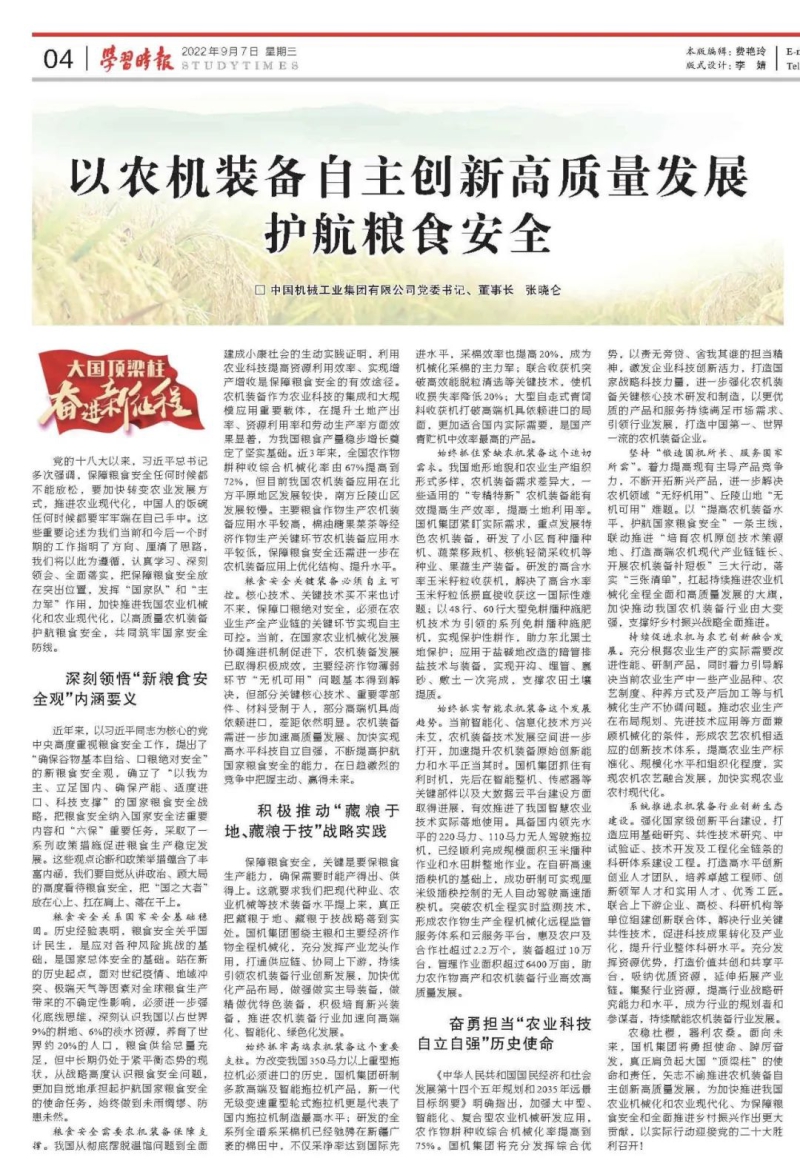 永利集团·yl8cc(中国游)官方网站