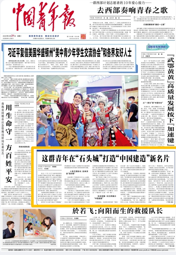 永利集团·yl8cc(中国游)官方网站