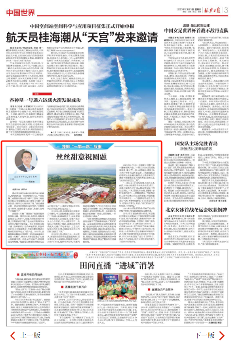 永利集团·yl8cc(中国游)官方网站