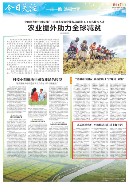 永利集团·yl8cc(中国游)官方网站