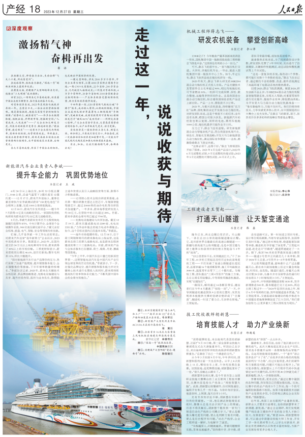 永利集团·yl8cc(中国游)官方网站