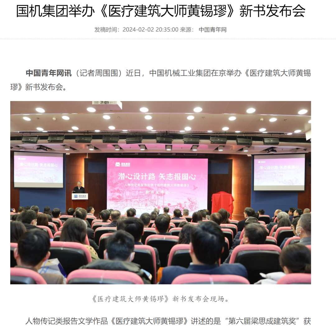 永利集团·yl8cc(中国游)官方网站