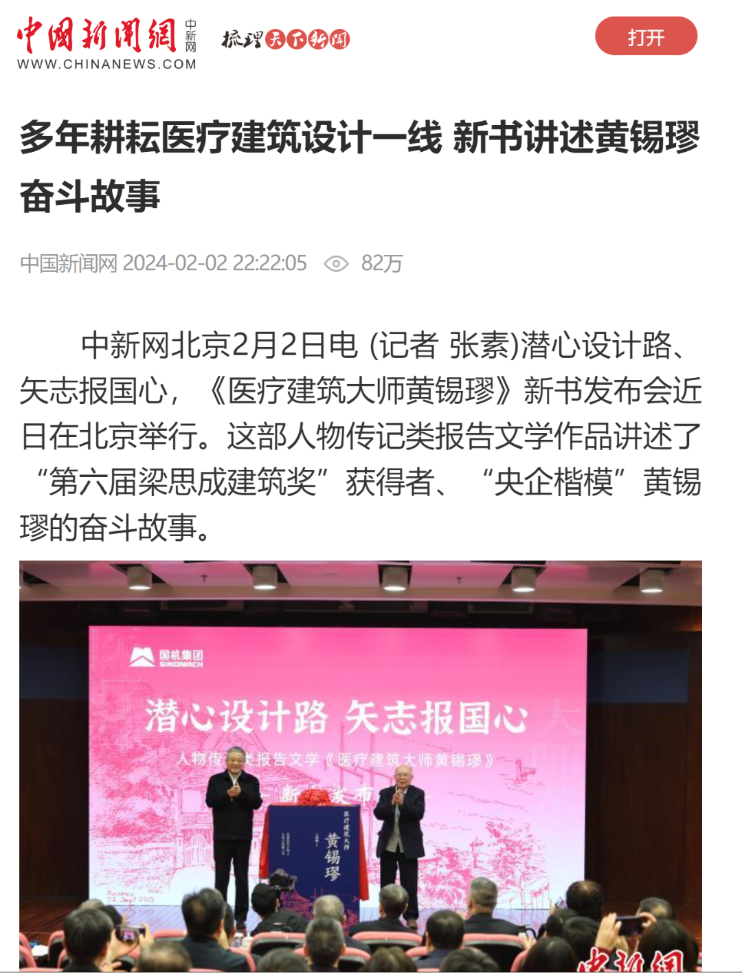 永利集团·yl8cc(中国游)官方网站