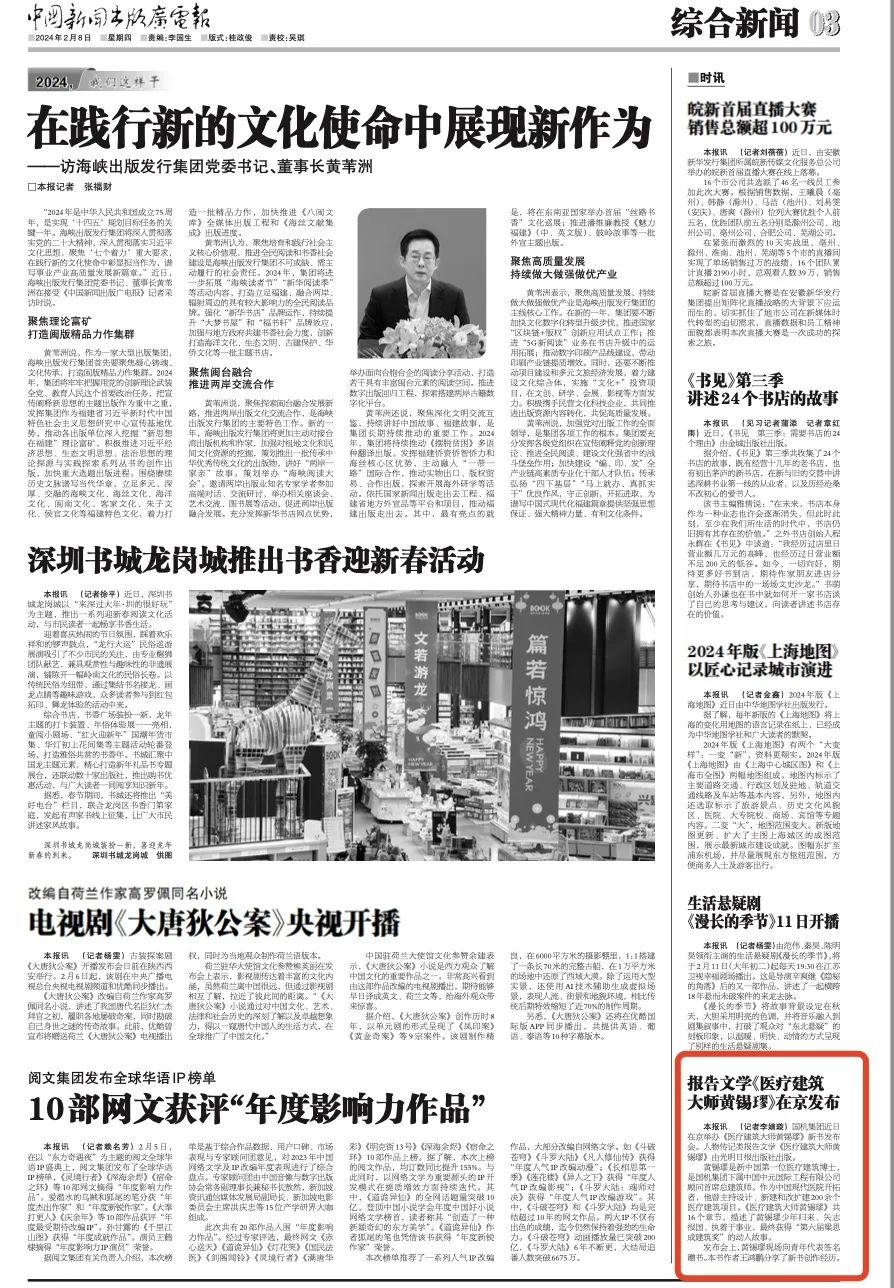 永利集团·yl8cc(中国游)官方网站