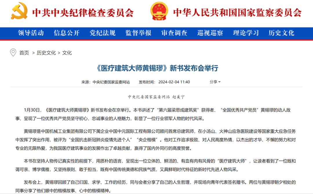 永利集团·yl8cc(中国游)官方网站