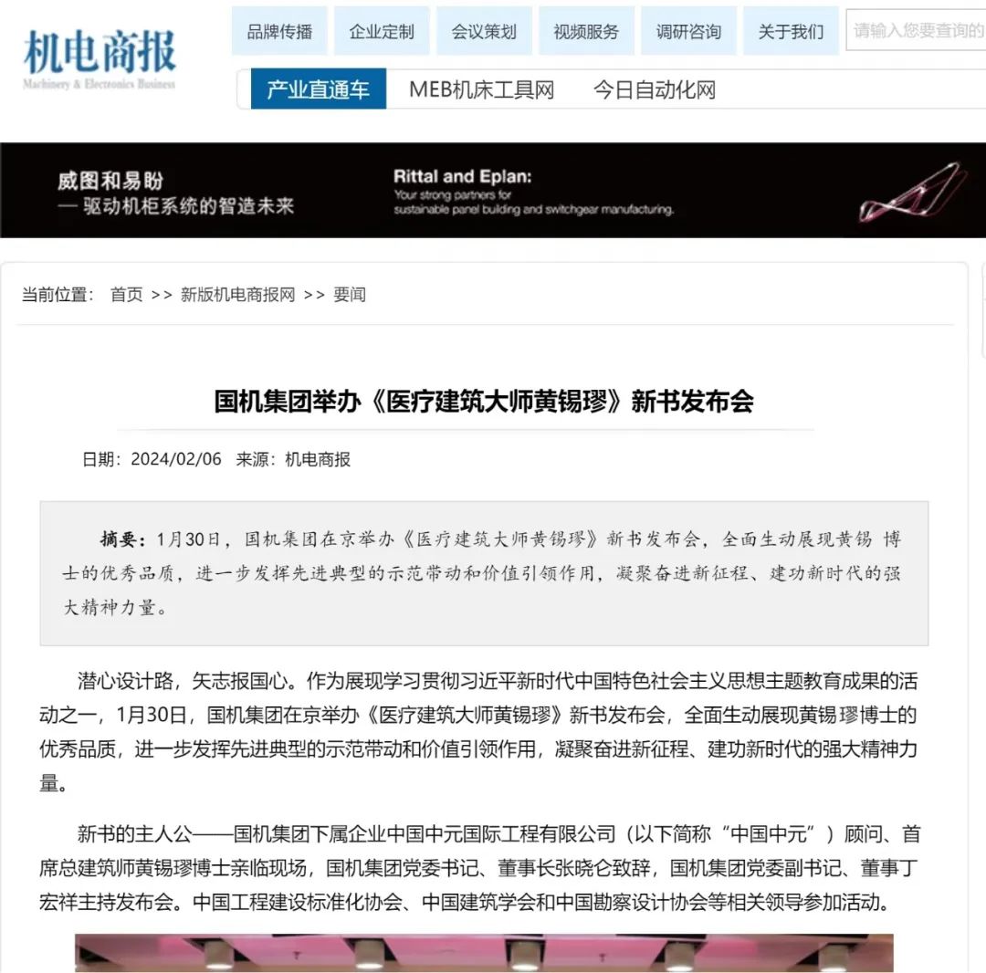 永利集团·yl8cc(中国游)官方网站