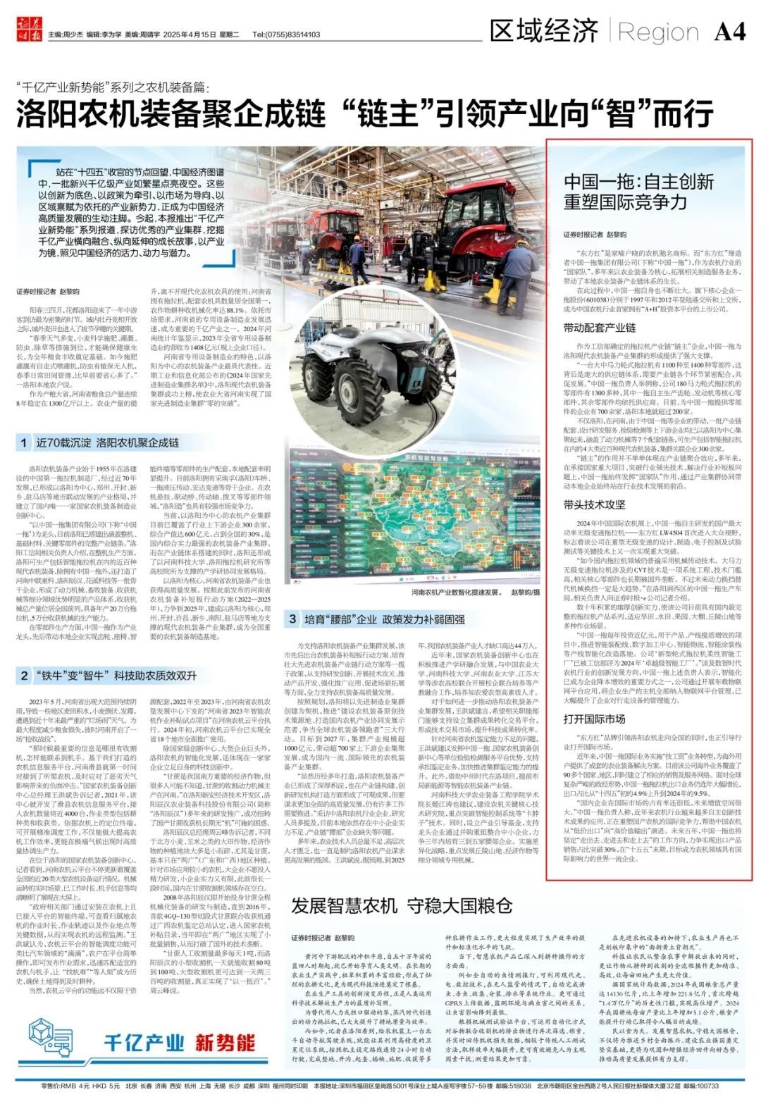 永利集团·yl8cc(中国游)官方网站