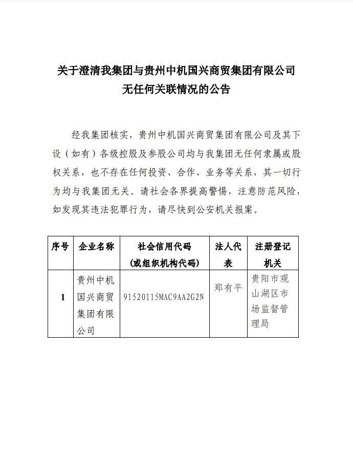 永利集团·yl8cc(中国游)官方网站
