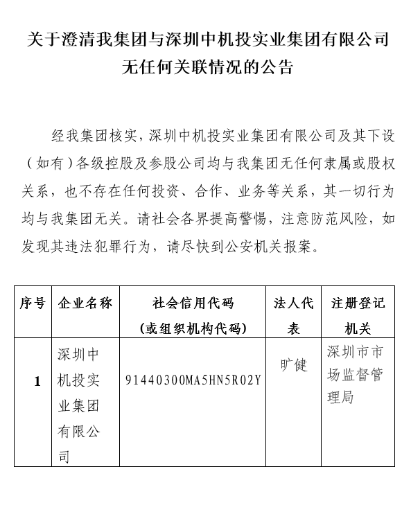 永利集团·yl8cc(中国游)官方网站