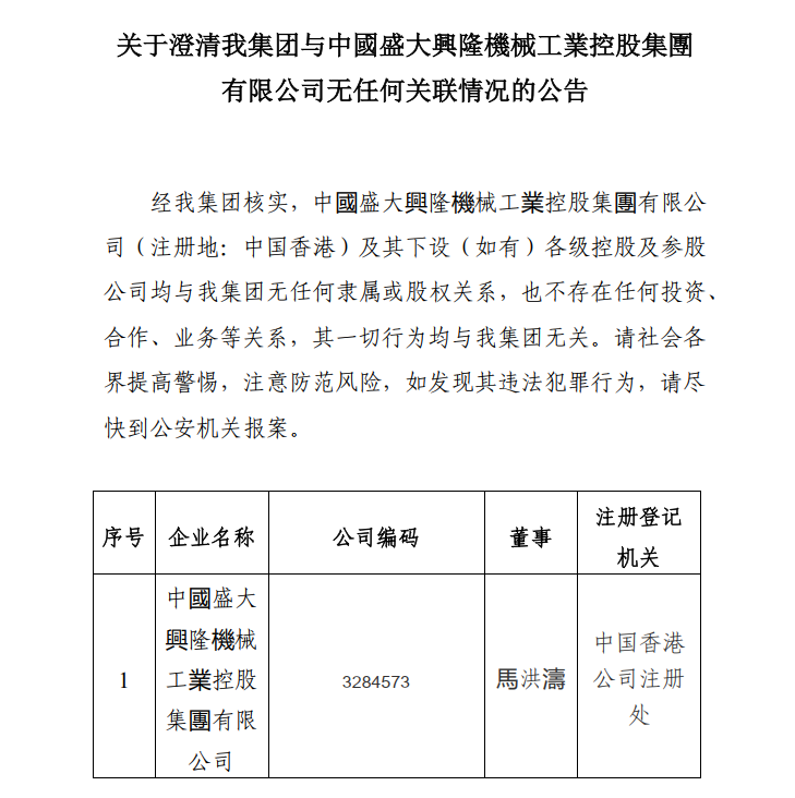 永利集团·yl8cc(中国游)官方网站