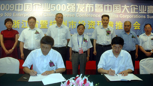 永利集团·yl8cc(中国游)官方网站